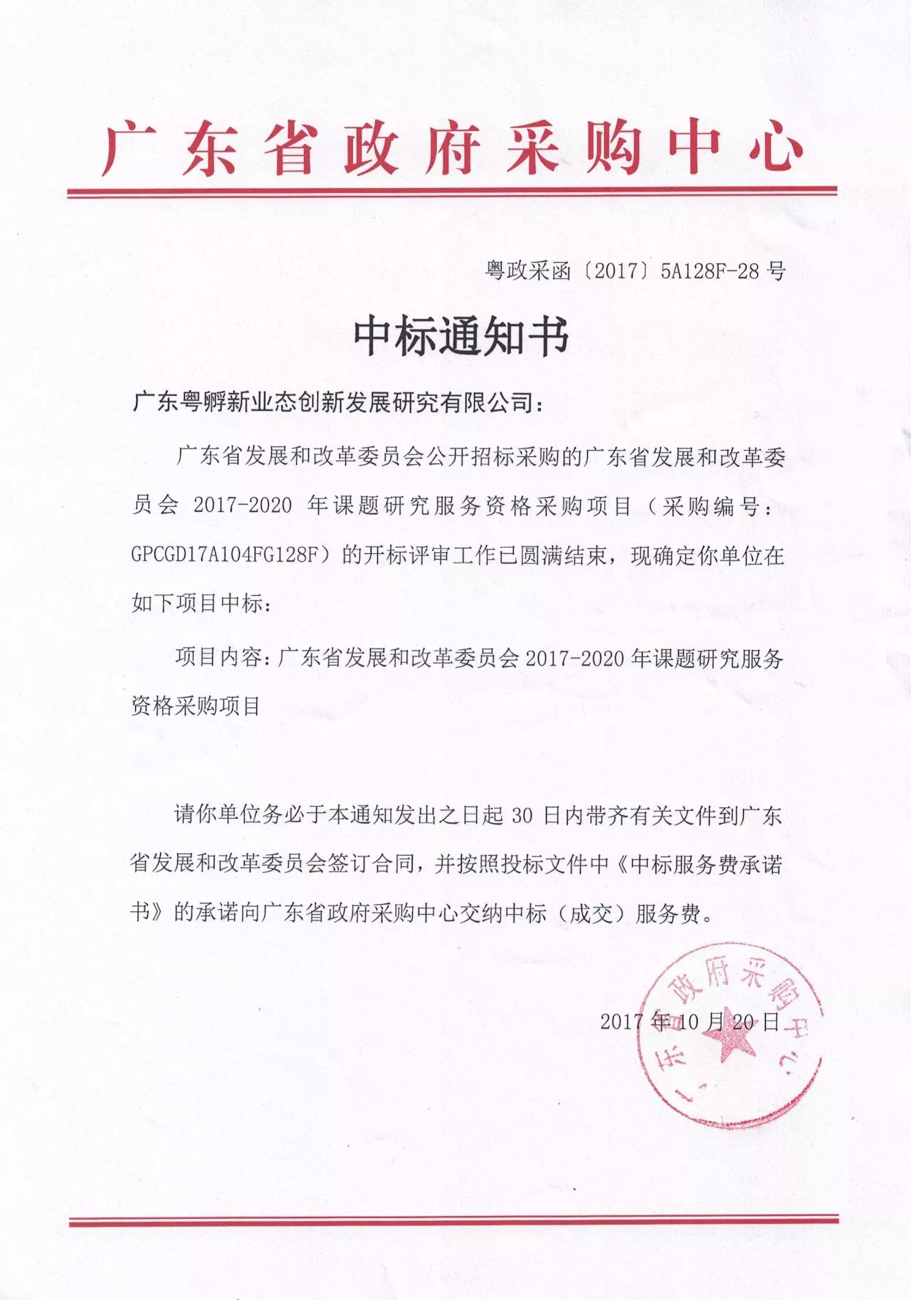 1545386960523868.jpg 微信圖片_20181221180921.jpg