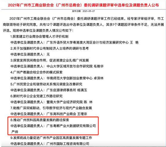 1622711790391158.png image.png