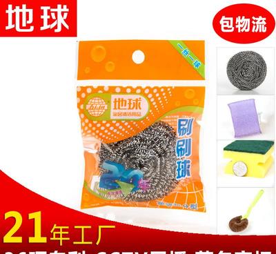 寧晉縣現(xiàn)貨加工不生銹鋼絲球清潔球 21年匠心鑄造，清潔日用品優(yōu)選之道