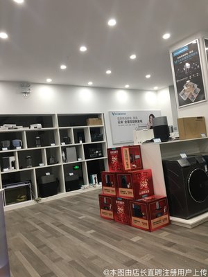 騰沖市云米家用電器銷售店 為您打造智能家居新體驗(yàn)