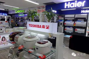 東芝贖身與索尼斷腕 家電轉(zhuǎn)讓的中國(guó)闡釋