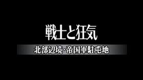 火焰的存在動漫在線視頻,揭秘火焰中的動漫世界