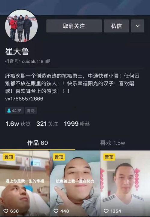 魯呀魯啊在線視頻