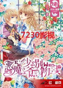 吻我迅雷在線視頻,浪漫瞬間，心動瞬間