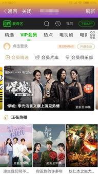 v p電影在線視頻,探索無盡影視世界的奇幻之旅