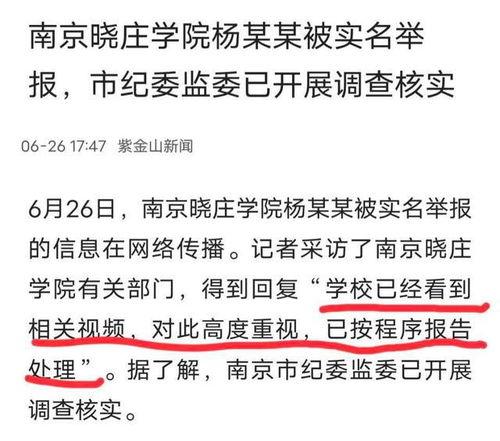 人妻激情露臉在線視頻,人妻在線視頻意外曝光，引發(fā)網(wǎng)友熱議